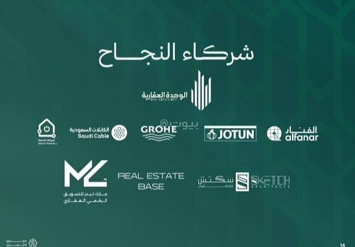 1 bedroom apartment in Al Andalus, Jeddah 6
