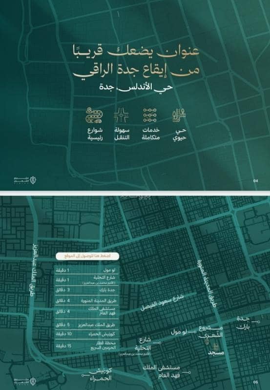 1 bedroom apartment in Al Andalus, Jeddah 9