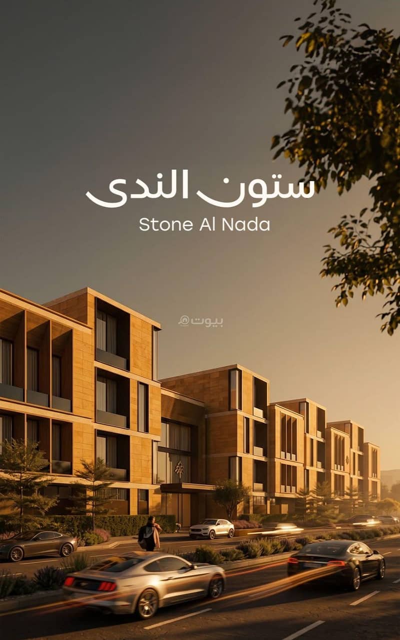 1 bedroom apartment in Al Nada, Riyadh 6