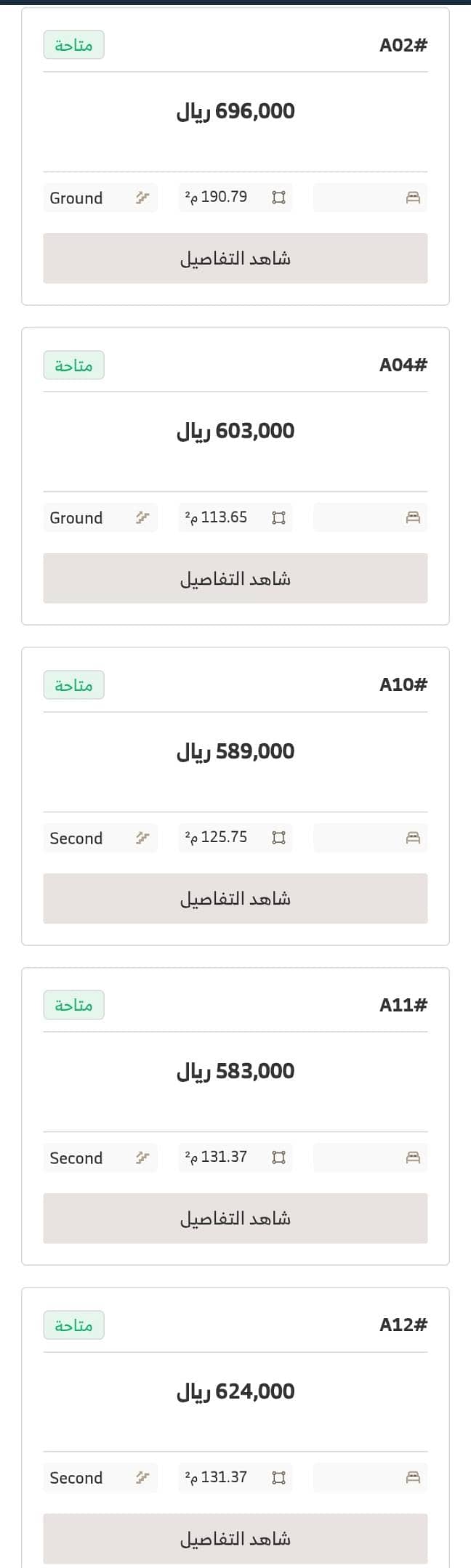شقة  في المرجان، الرياض 4