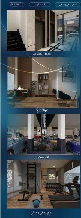 4 bedroom apartment in Al Rehab, Jeddah 2