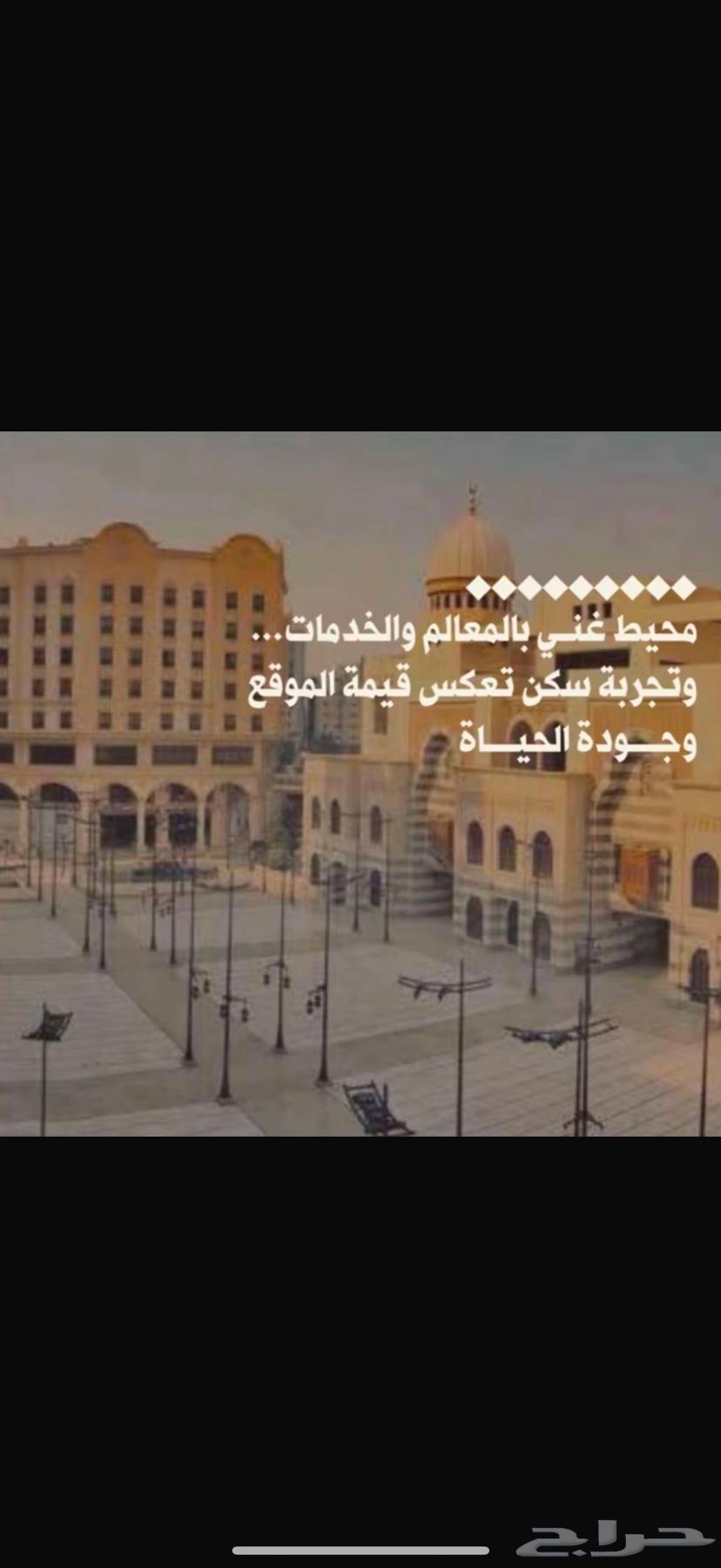 شقة 2 غرف في النسيم، مكة 9