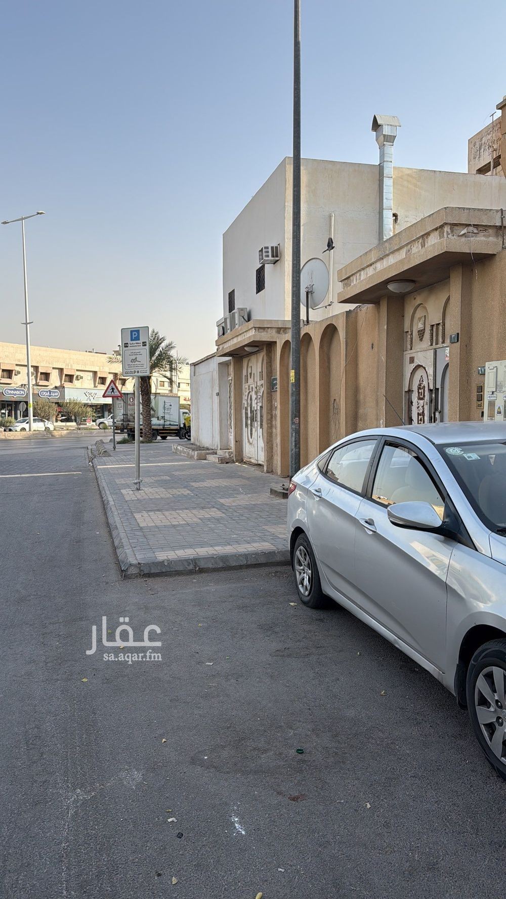 land in Al Quds, Riyadh 5