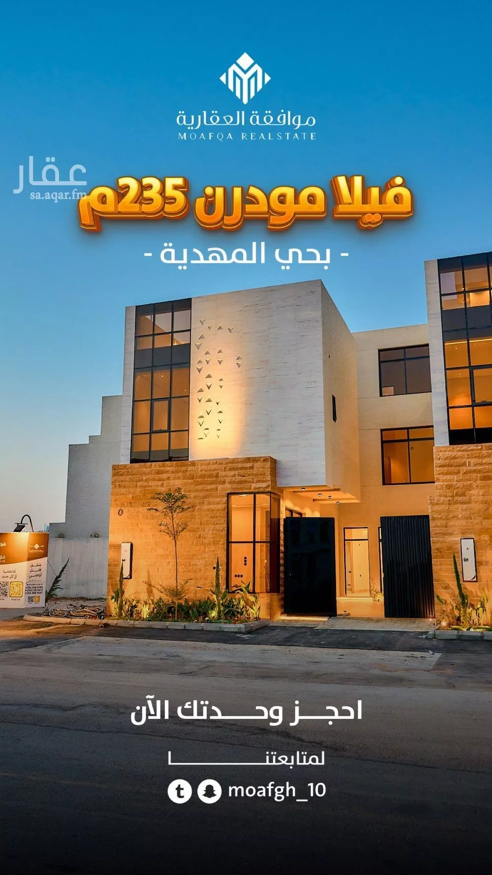 5 bedroom villa in Al Mahdiyyah 2