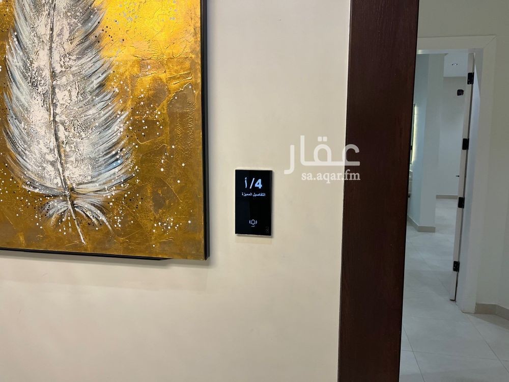 4 bedroom apartment in Tuwaiq, Riyadh 23