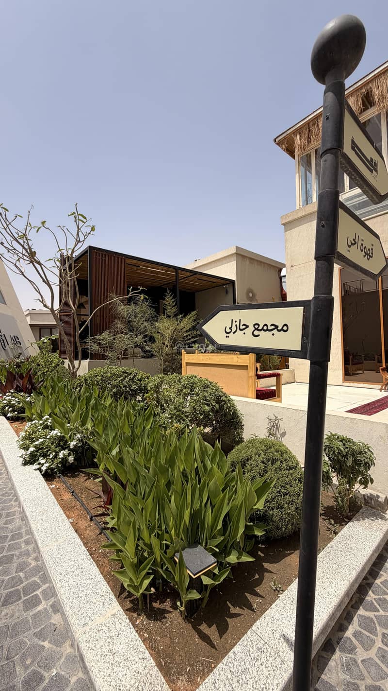 building in Al Narjis, Riyadh 12