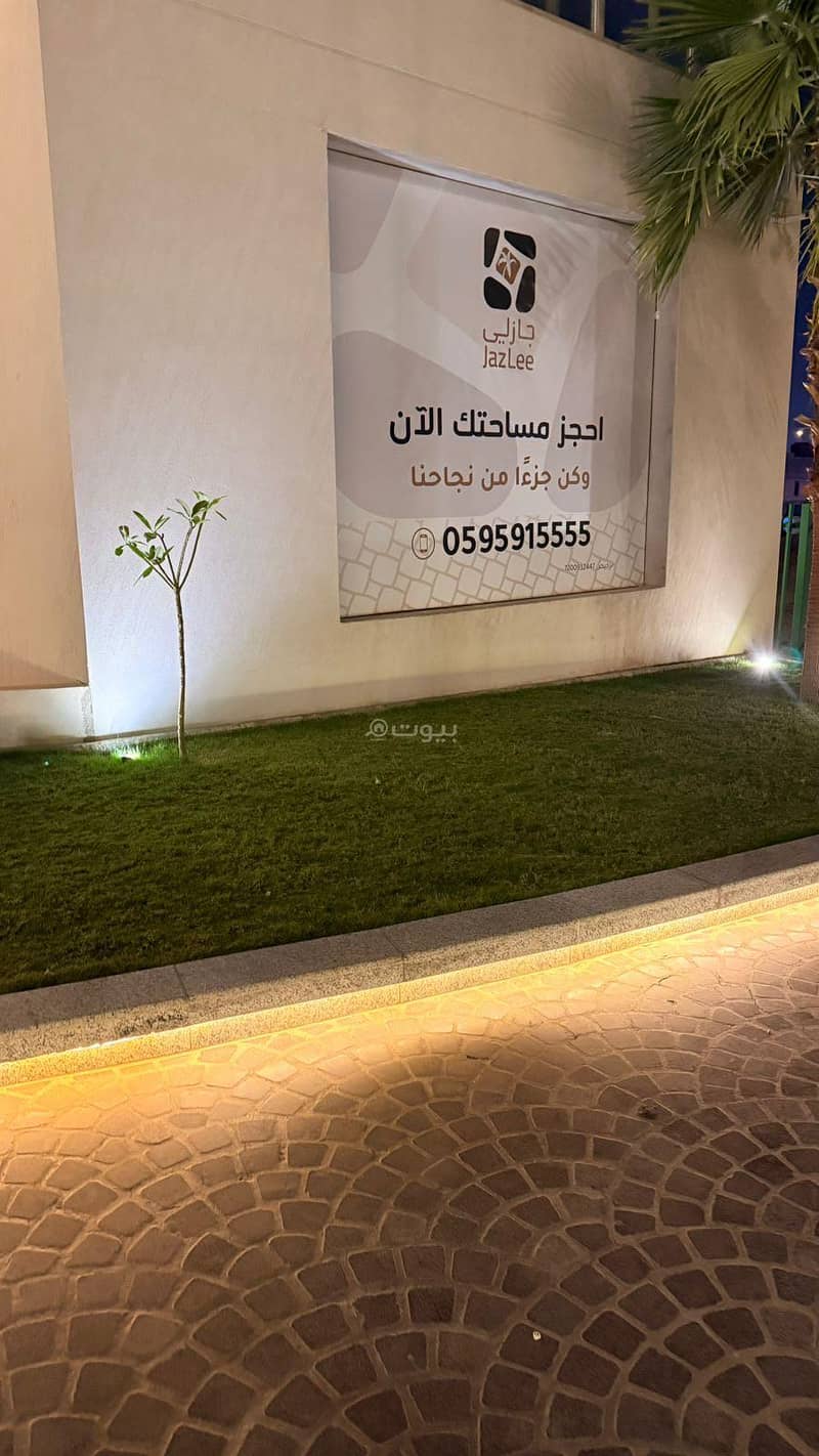 building in Al Narjis, Riyadh 14