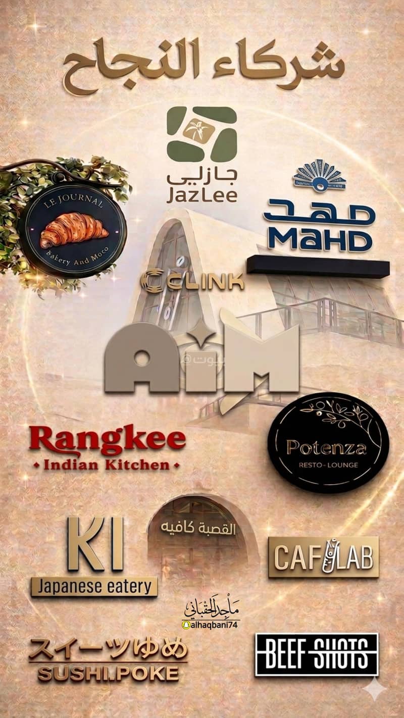 building in Al Narjis, Riyadh 17