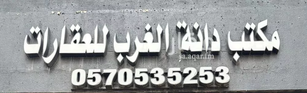 فيلا 6 غرف في المهدية 4