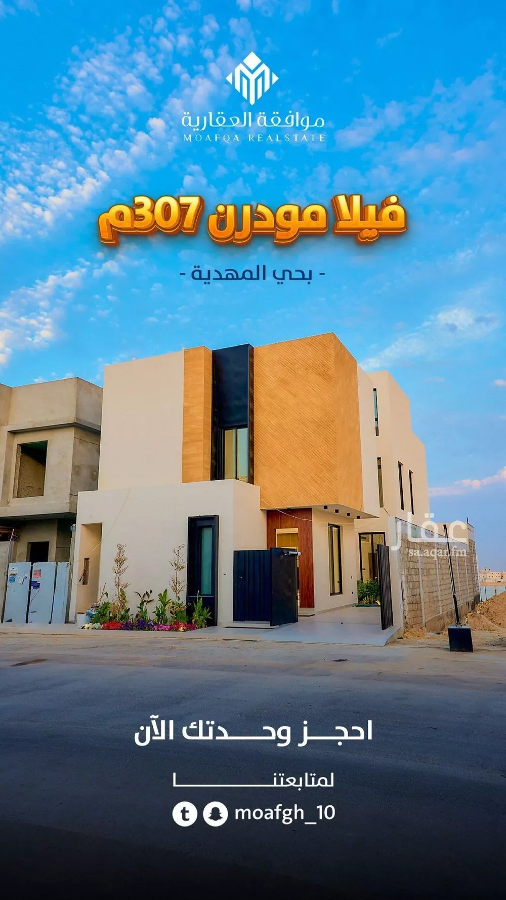 6 bedroom villa in Al Mahdiyyah 2