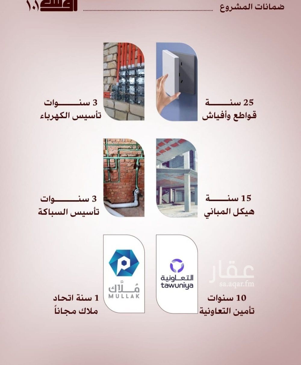 شقة 3 غرف في الواحة، جدة 4