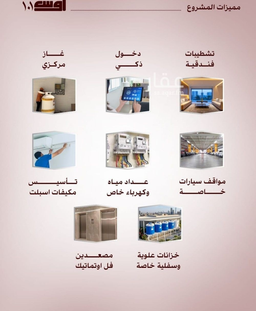 شقة 3 غرف في الواحة، جدة 3