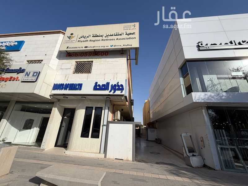 5 bedroom office in Al Nuzhah, Riyadh 10