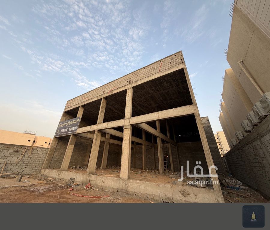 shop in King Fahd, Makkah 4