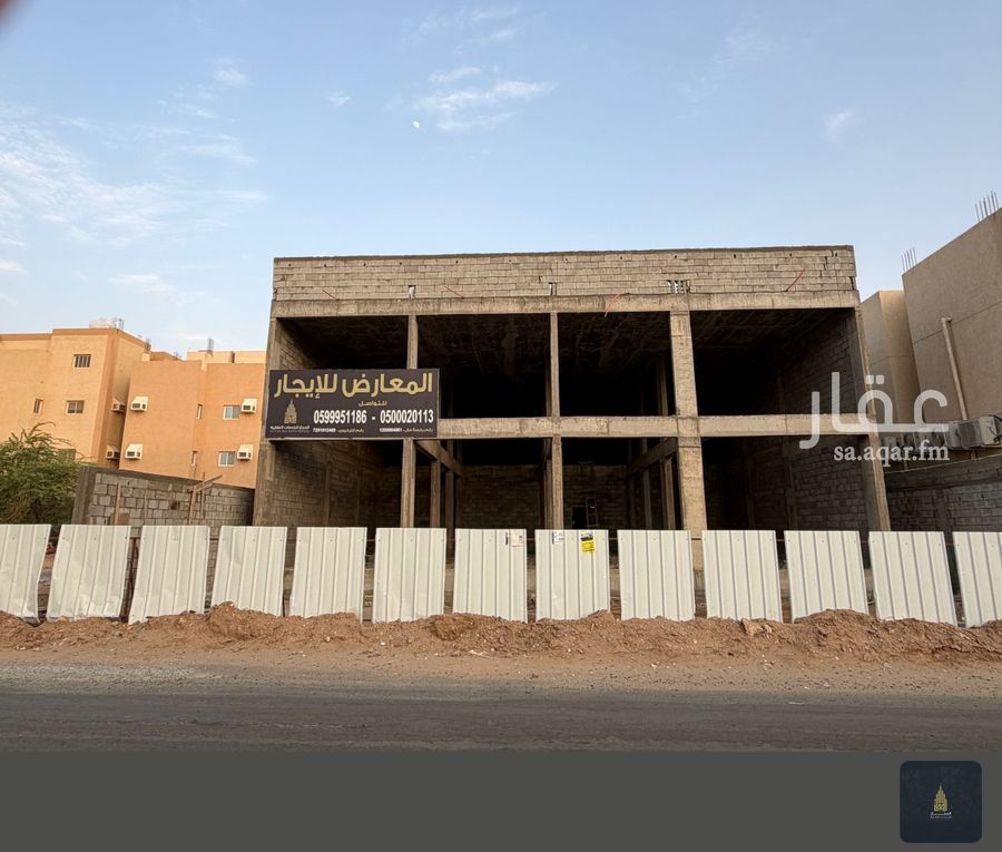 shop in King Fahd, Makkah 3