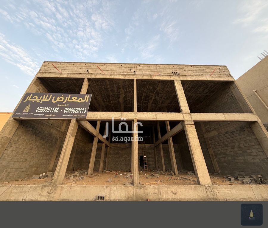 shop in King Fahd, Makkah 6
