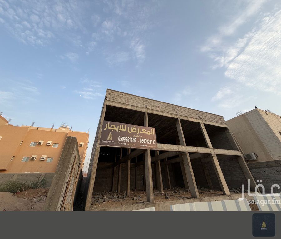 shop in King Fahd, Makkah 2