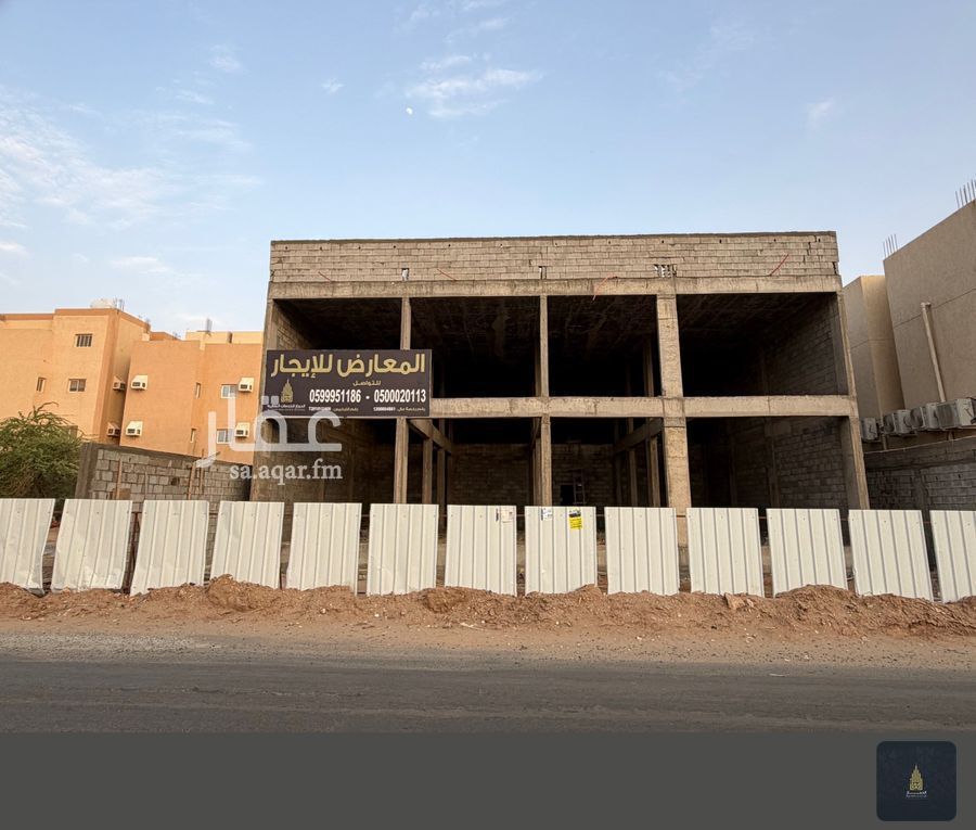 shop in King Fahd, Makkah 5