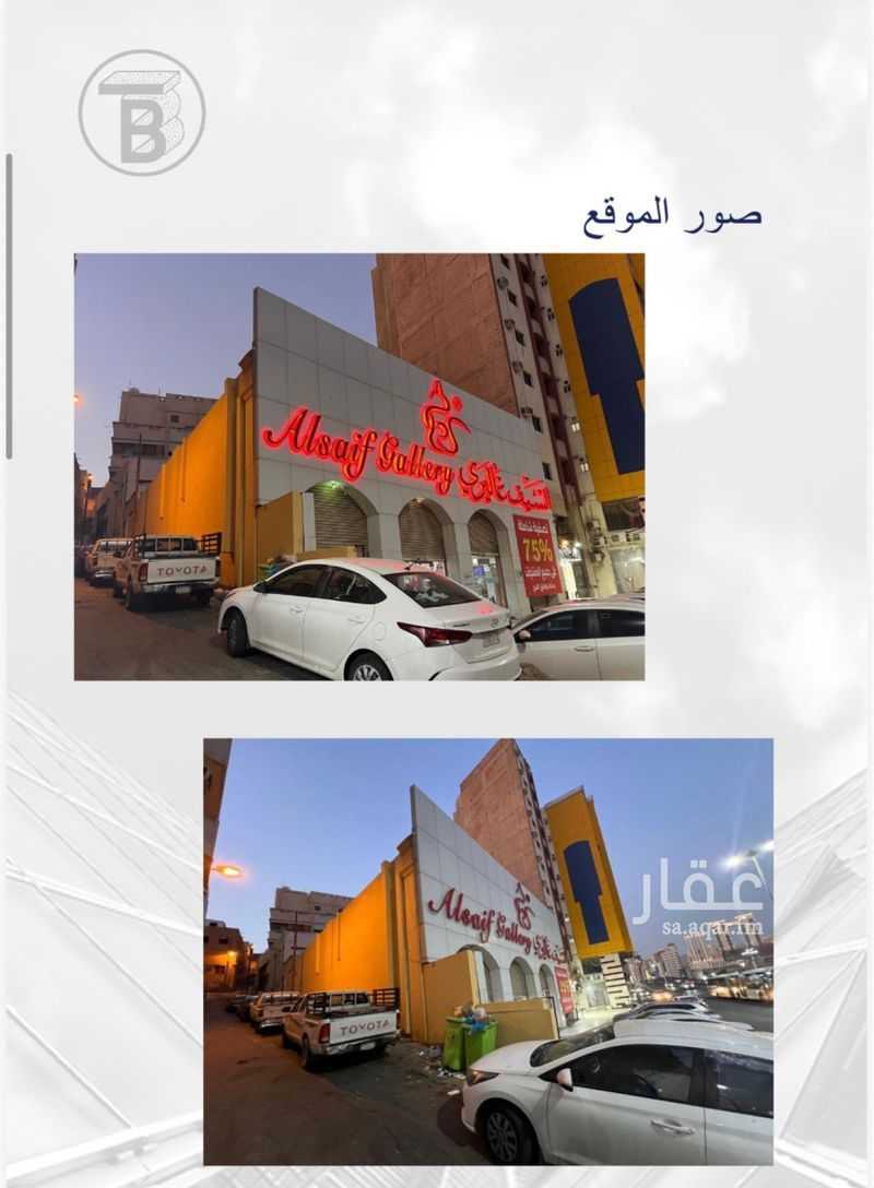 عقار  في الزهراء، مكة 3