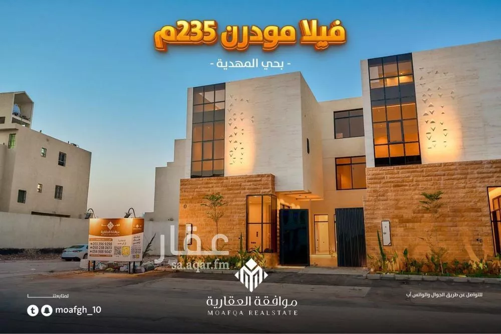 6 bedroom villa in Al Mahdiyyah 3