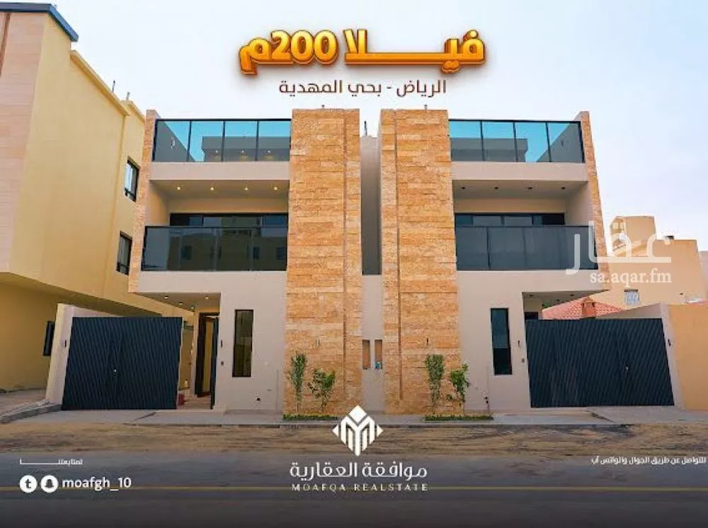فيلا 6 غرف في المهدية 2