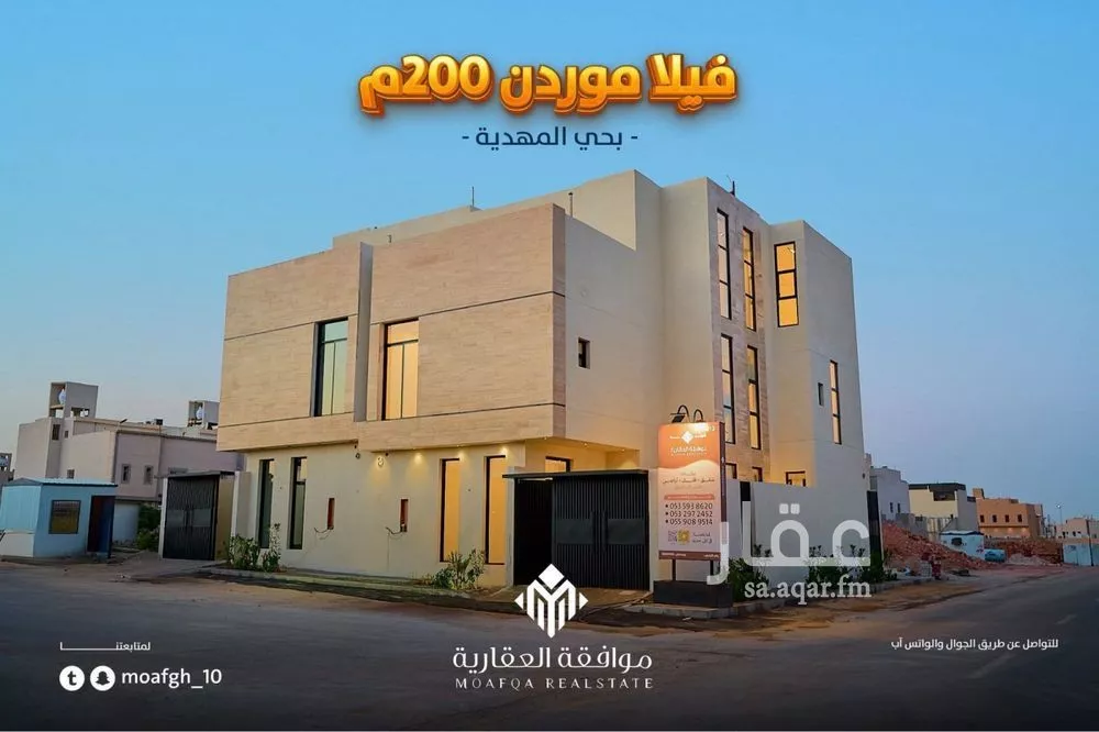 5 bedroom villa in Al Mahdiyyah 2