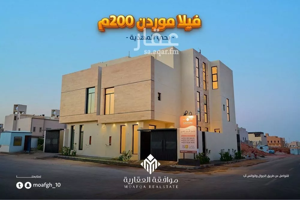 5 bedroom villa in Al Mahdiyyah 3