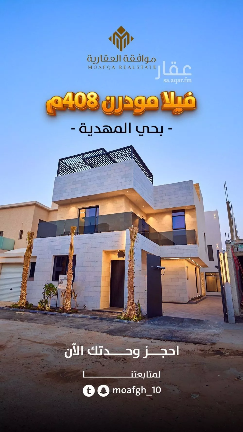 6 bedroom villa in Al Mahdiyyah 2
