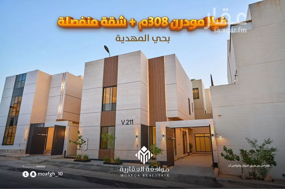 6 bedroom villa in Al Mahdiyyah 2