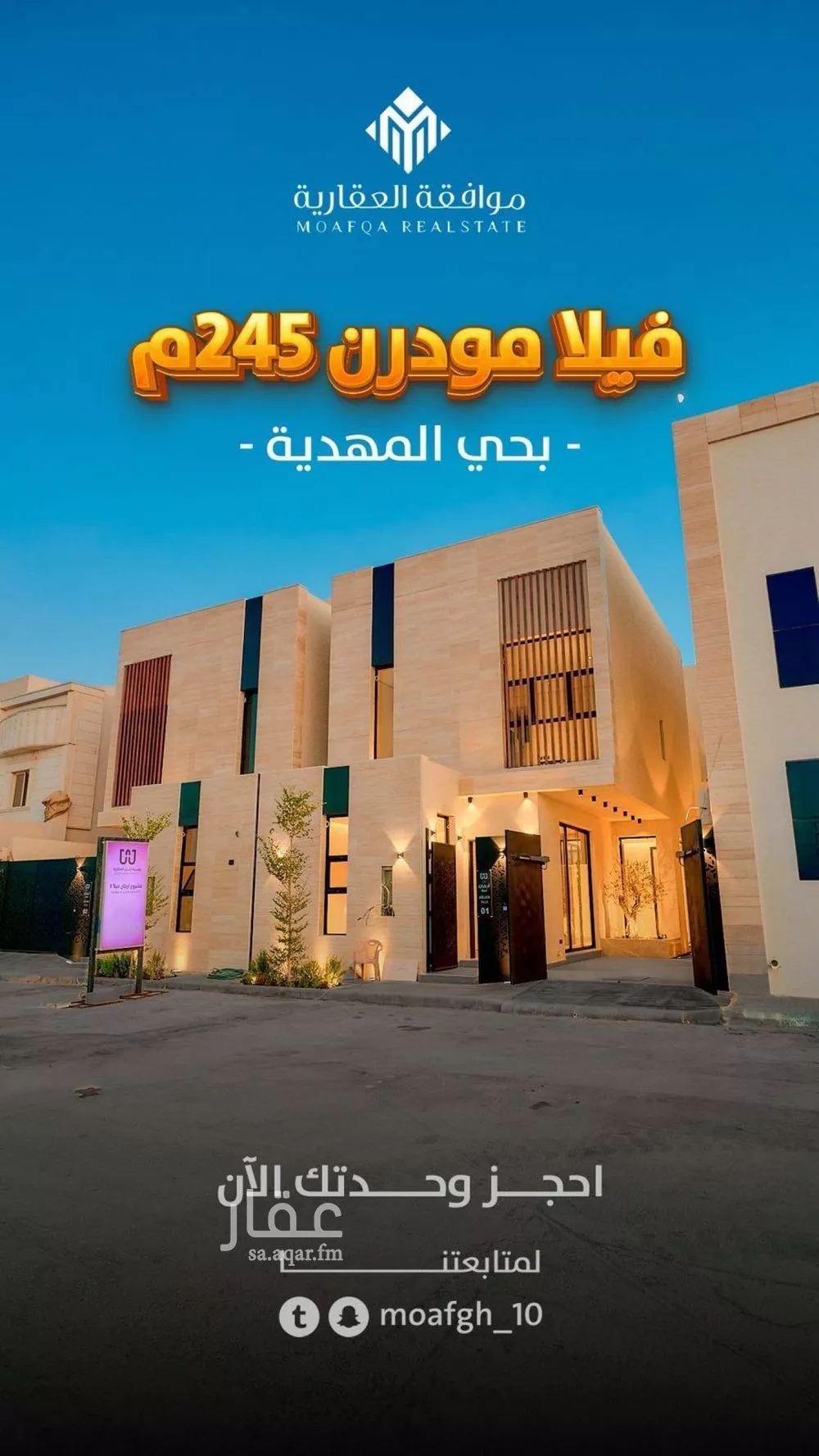 فيلا 3 غرف في المهدية 2