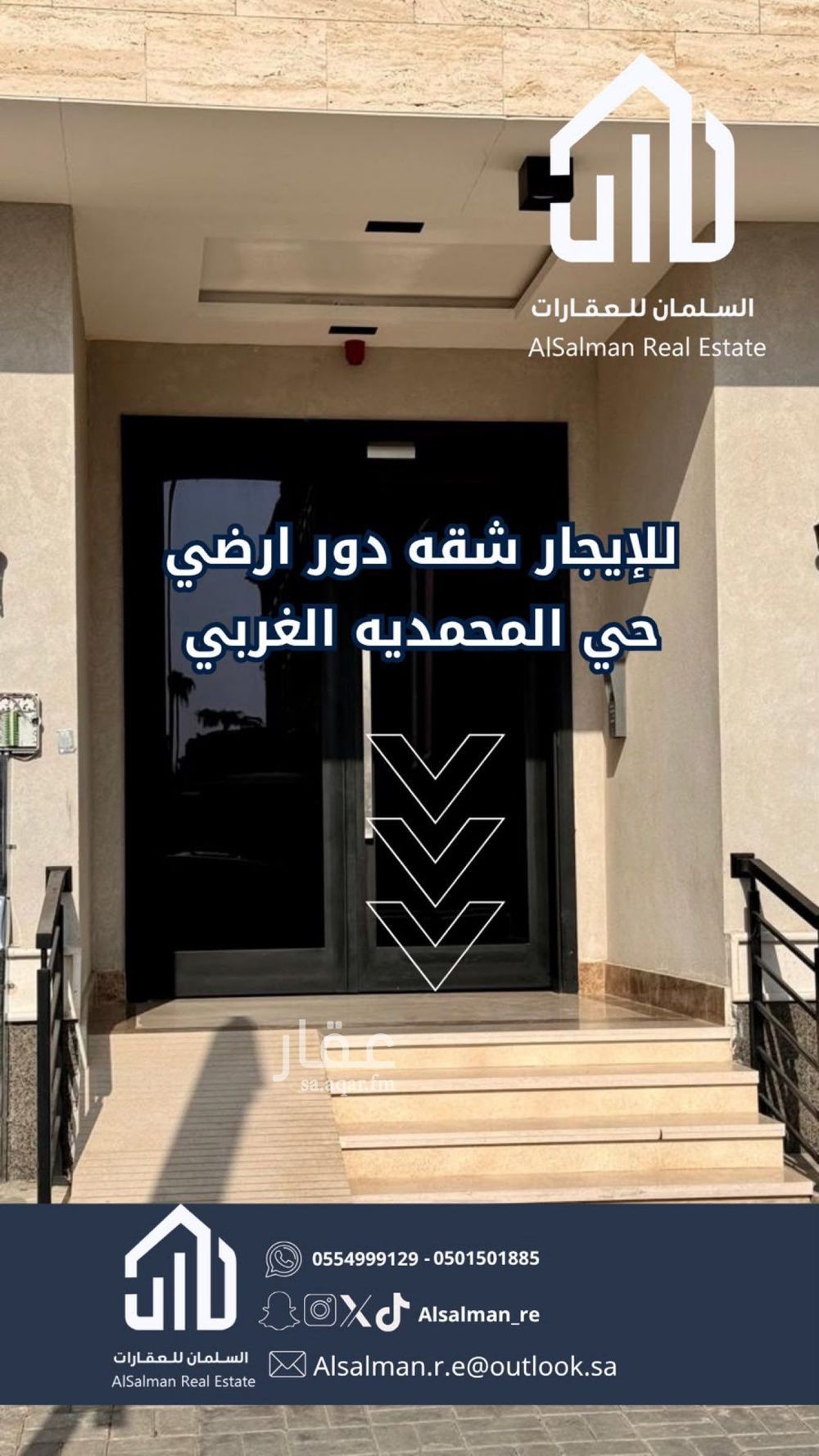 شقة 3 غرف في المحمدية، الرياض 5