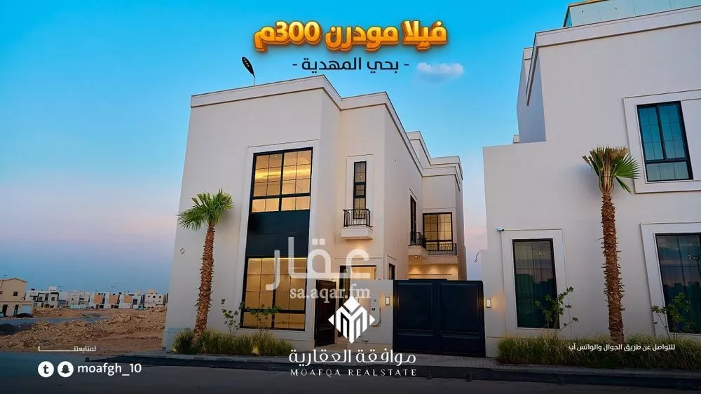 فيلا 3 غرف في المهدية 4