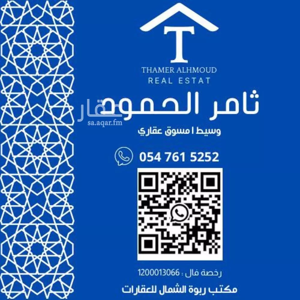 فيلا 4 غرف في سدرة 24