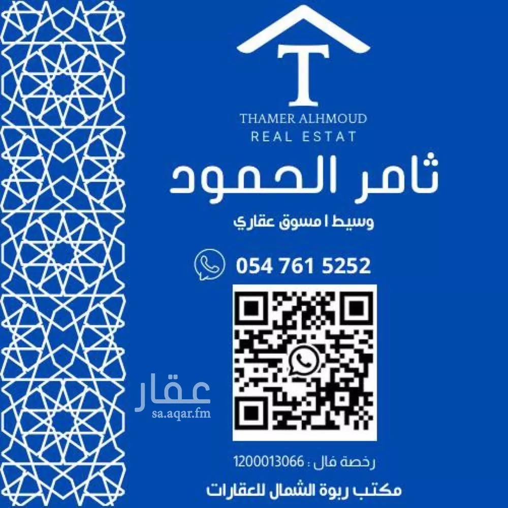 3 bedroom villa in Sidrah, Riyadh 18