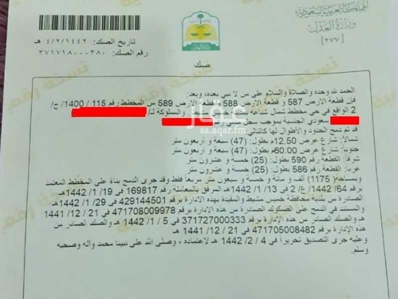عقار  في المعمورة، خميس مشيط 3