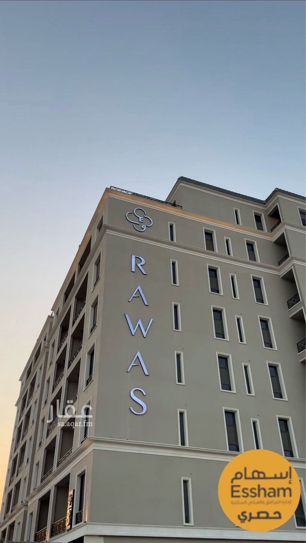 2 bedroom apartment in Al Hizam Al Thahabi, Eastern Province 17
