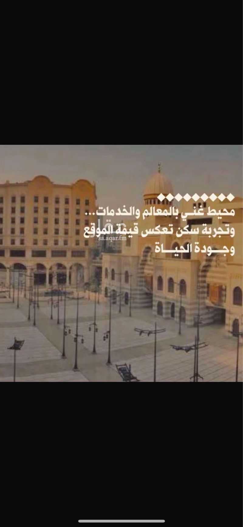 2 bedroom apartment in Al Naseem, Makkah 3