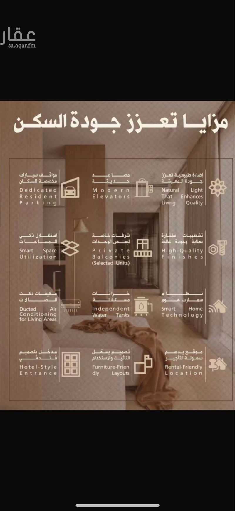 3 bedroom apartment in Al Naseem, Makkah 2