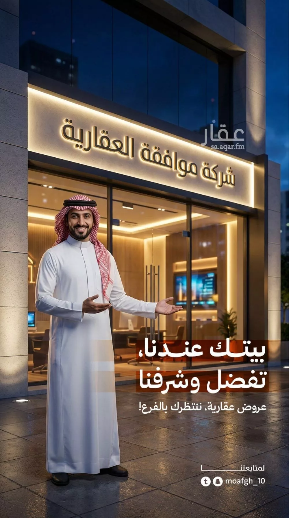 5 bedroom villa in Al Mahdiyyah 29