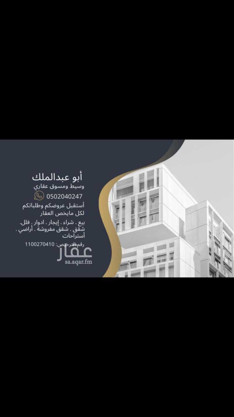2 bedroom apartment in Al Mab'outh, Madinah 12