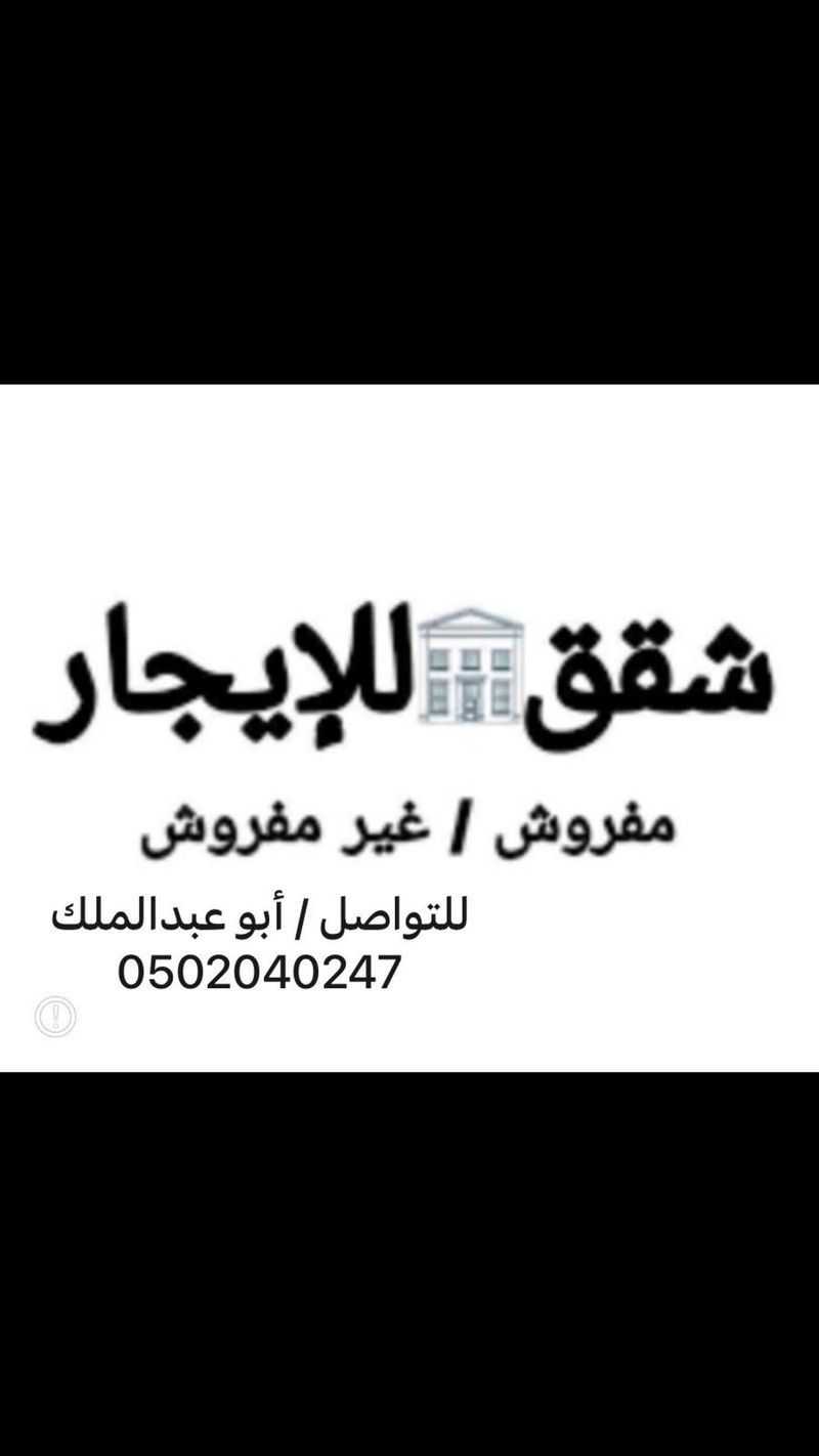 2 bedroom apartment in Al Mab'outh, Madinah 9