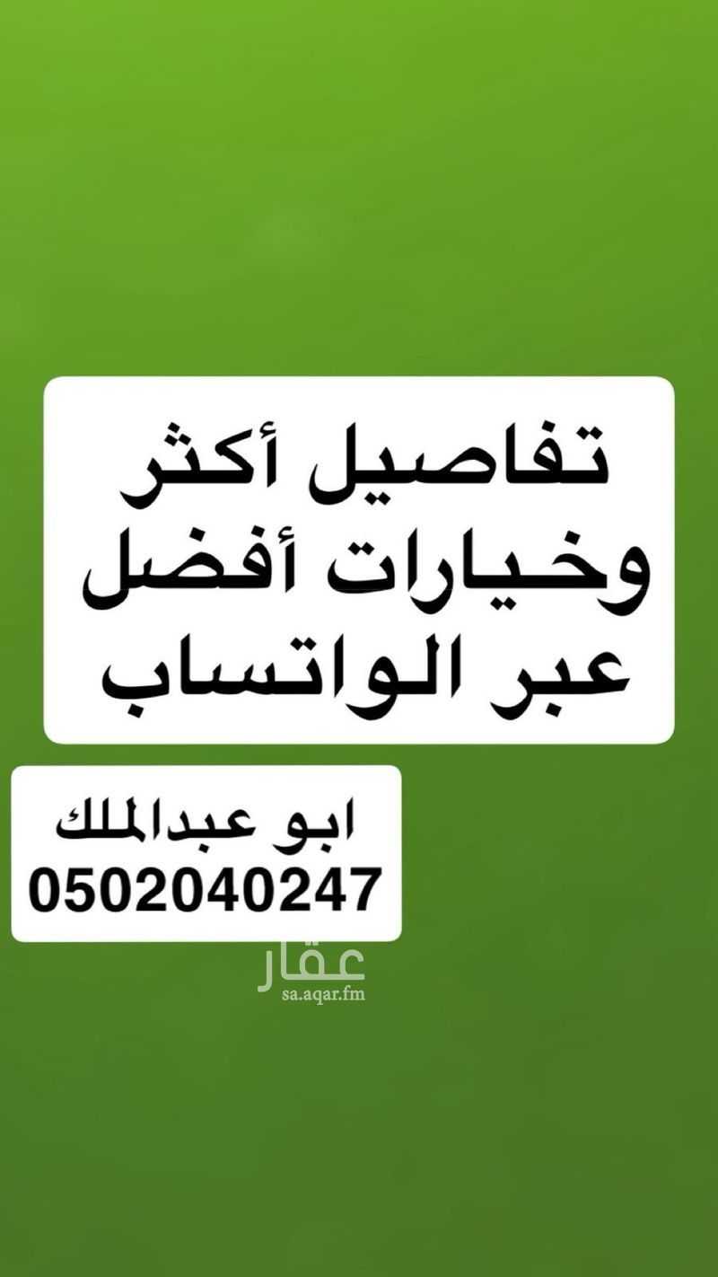 2 bedroom apartment in Al Mab'outh, Madinah 10