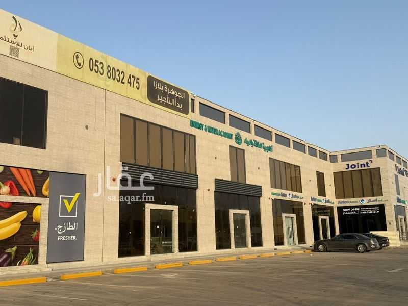 shop in Al Munsiyah, Riyadh 4