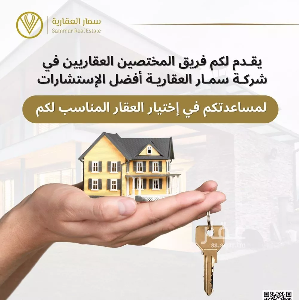 5 bedroom villa in Al Janadriyah 10