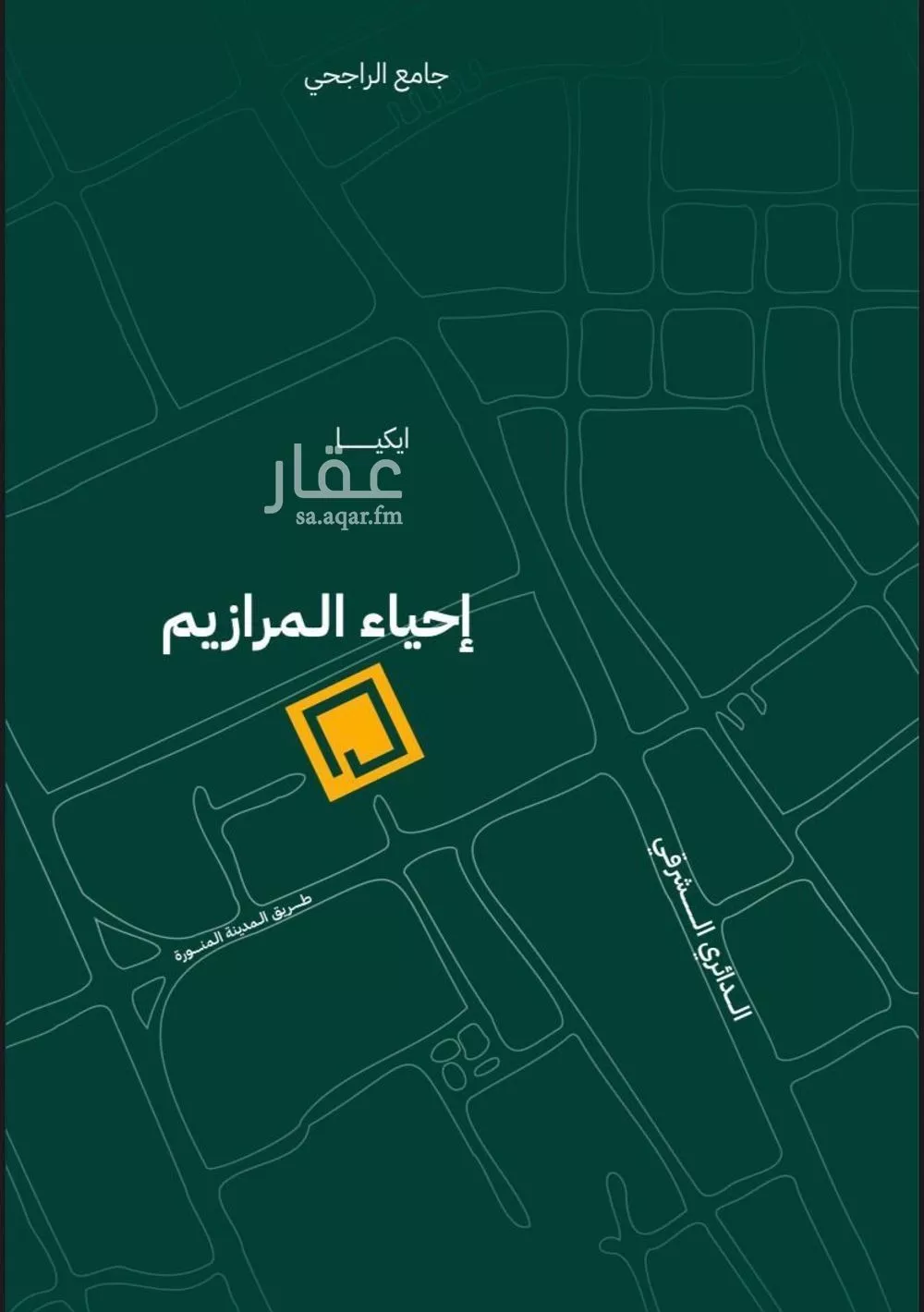 4 bedroom villa in Al Farouq 20