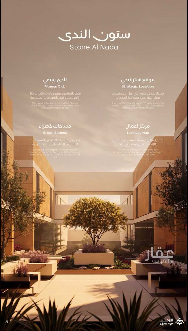 شقة 2 غرف في الندى، الرياض 3