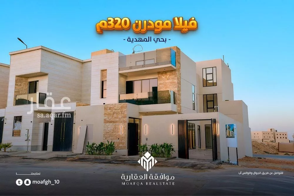 فيلا 6 غرف في المهدية 2