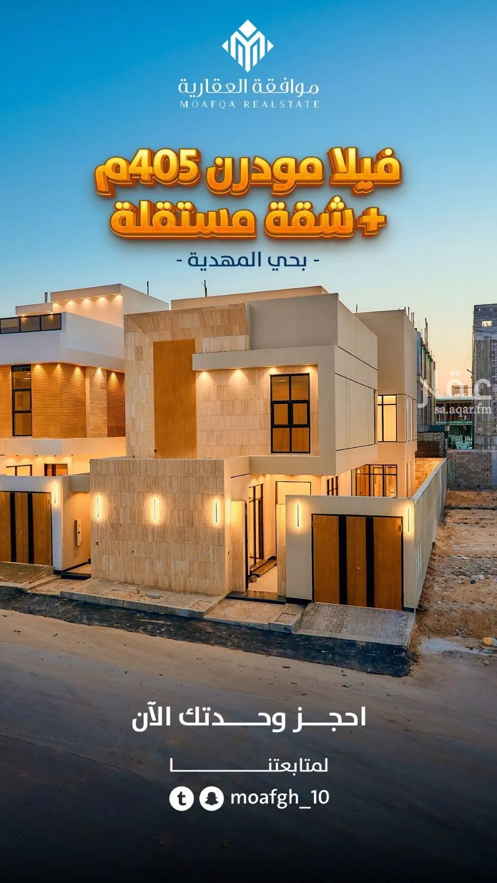 6 bedroom villa in Al Mahdiyyah 2