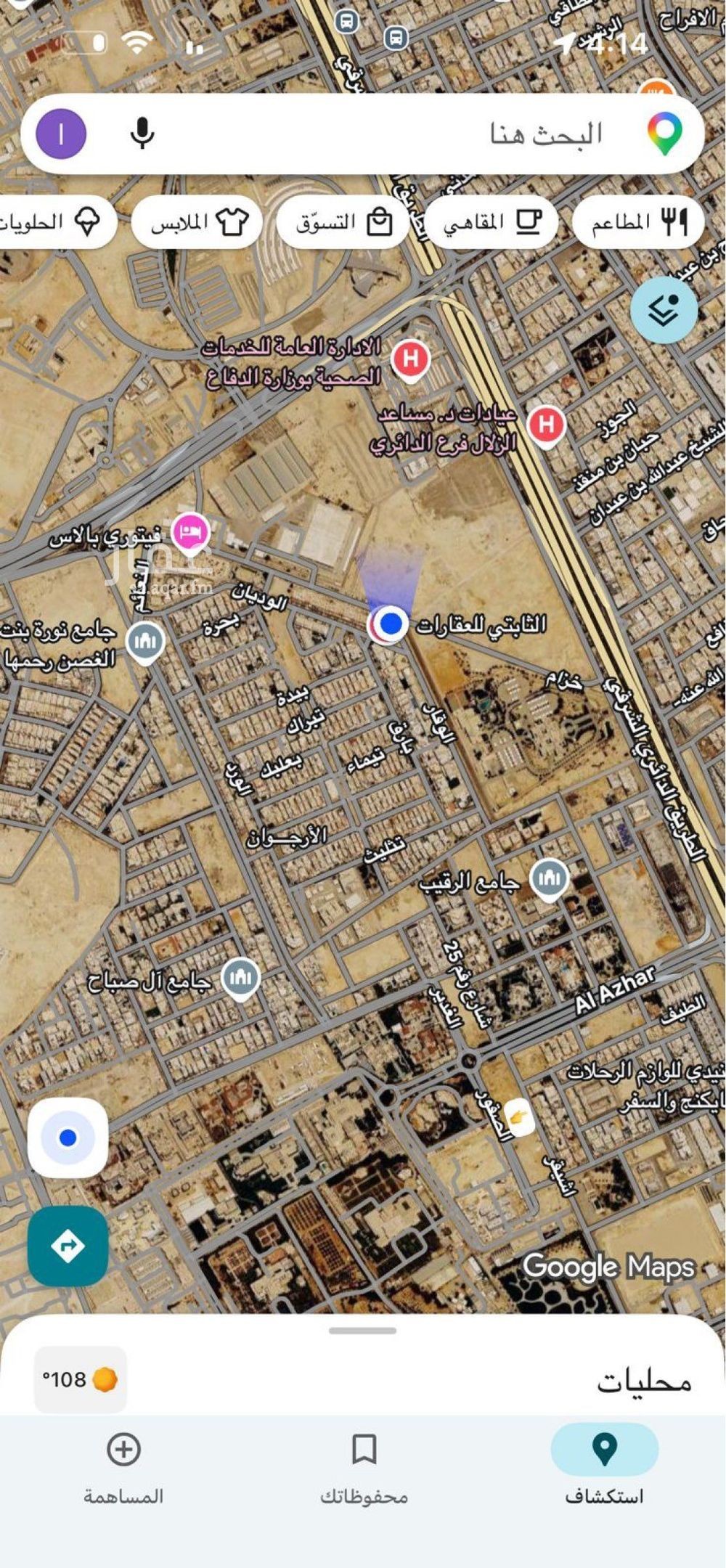 land in King Abdullah, Riyadh 4