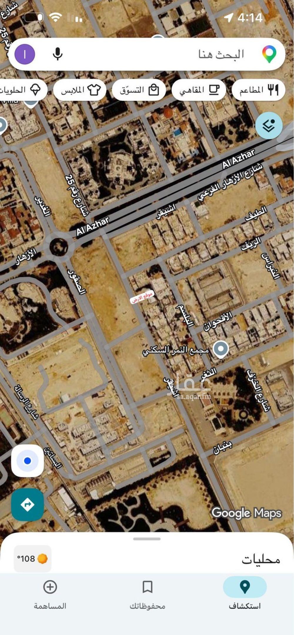 land in King Abdullah, Riyadh 3